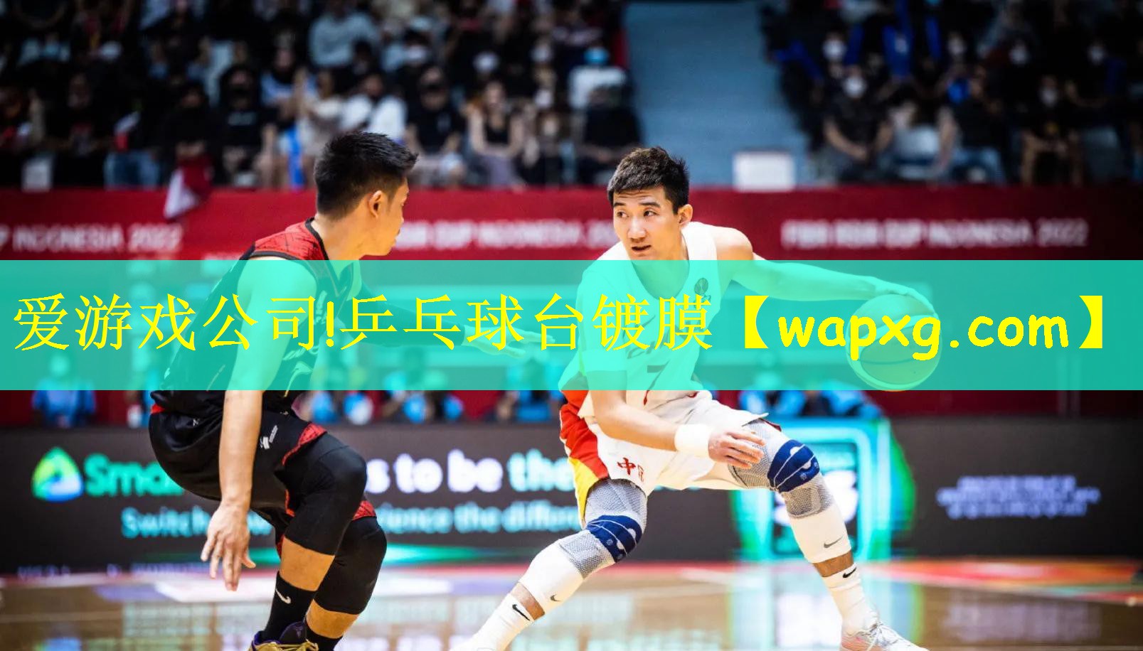 爱游戏公司!乒乓球台镀膜