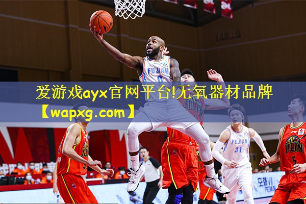 无氧器材品牌